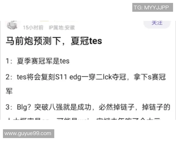 和平精英热议TES战队灵活性引发的战术争论与分析