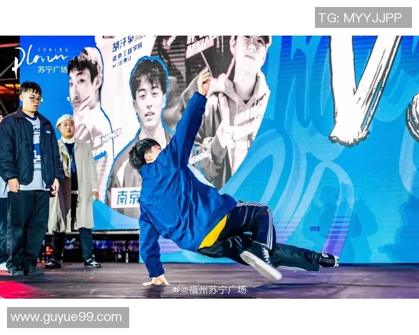 南京街舞队的蜕变之旅：从街头到舞台的成长与挑战