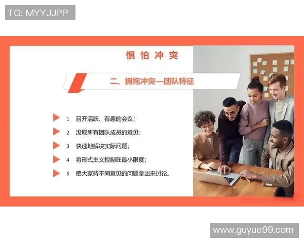 广州乒乓球队的团队协作探讨与成功经验分享