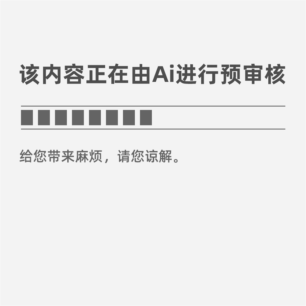 星空体育app“首届中国礼物设想大赛”作品征集函(图2)